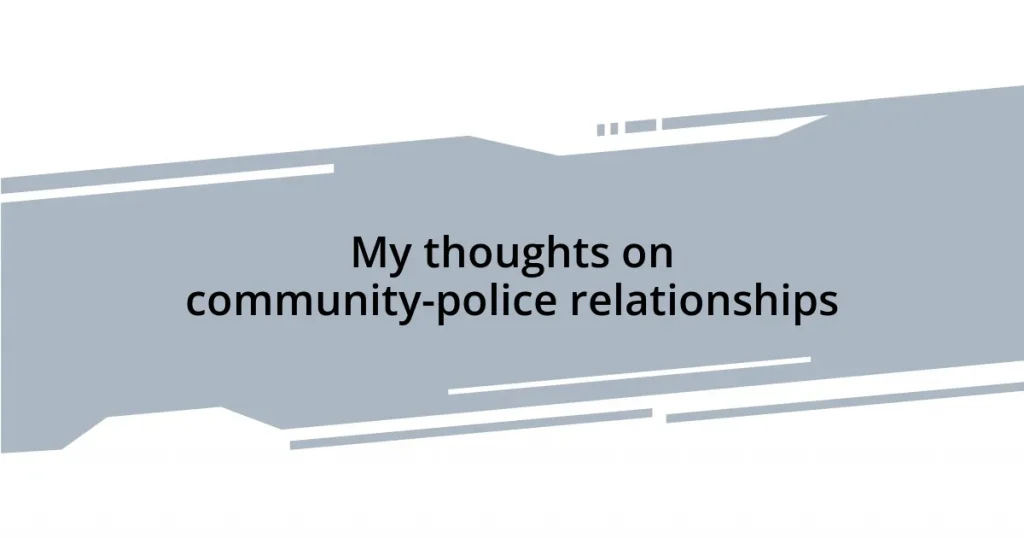 My thoughts on community-police relationships