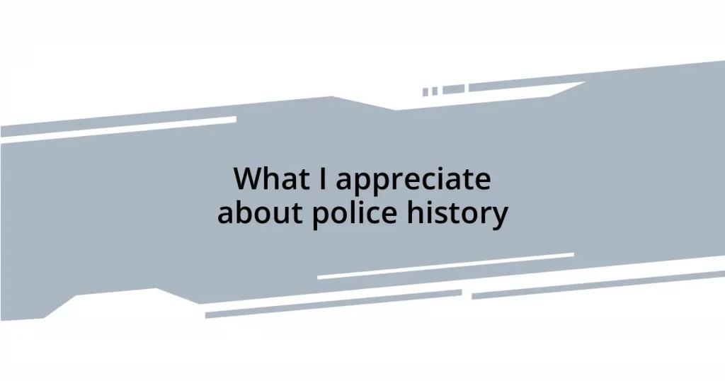 What I appreciate about police history