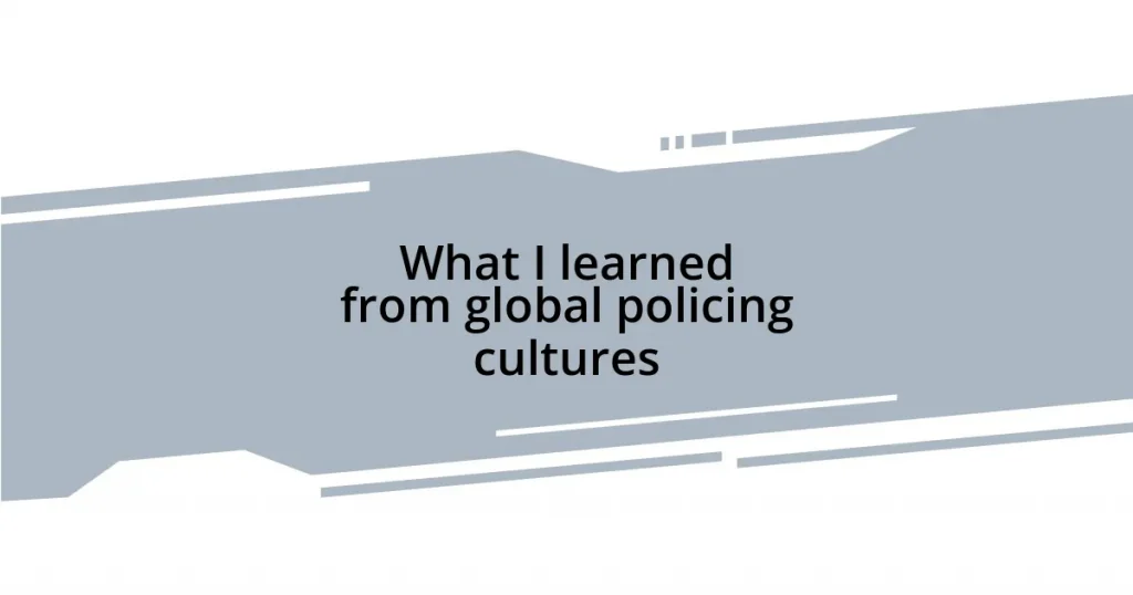What I learned from global policing cultures