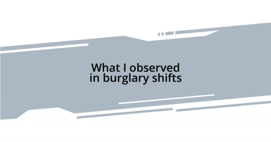 What I observed in burglary shifts