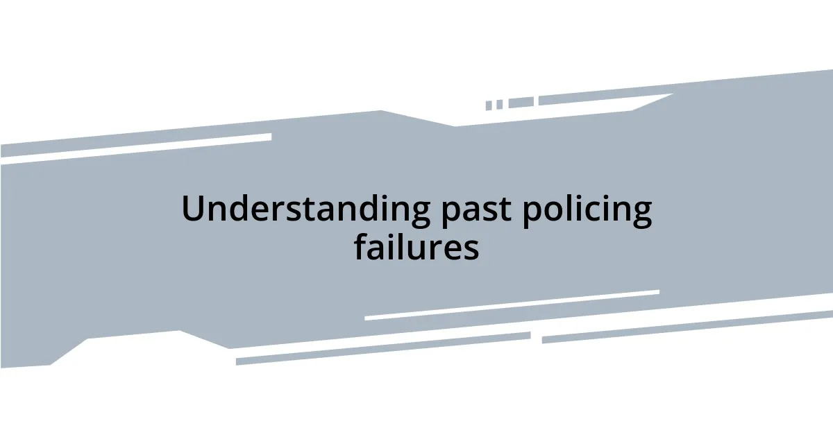 Understanding past policing failures